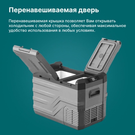 Компрессорный автохолодильник Alpicool NLD45 (12/24)